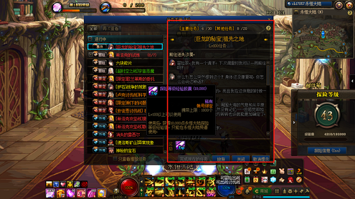 DNF永恒大陆探险等级怎么快速提升