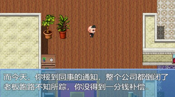 中年失业模拟器steam手机版