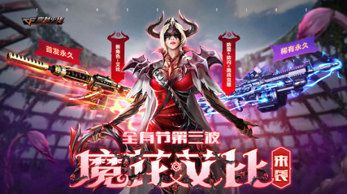 CF魔花研究所攻略怎么卡韧性