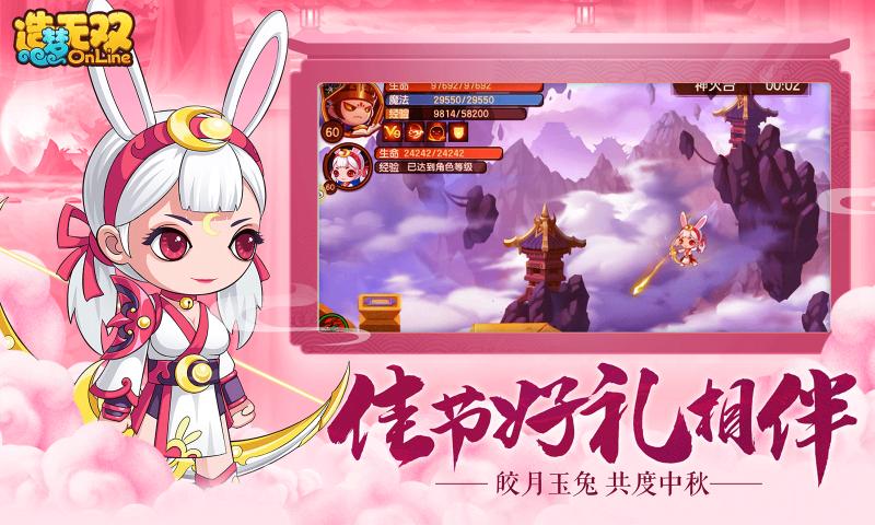 造梦无双云楼宫