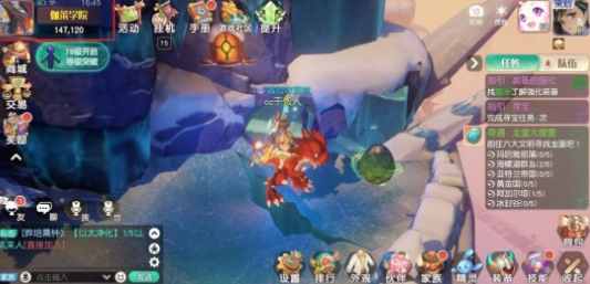 梦想新大陆龙蛋大搜查奇遇任务位置坐标