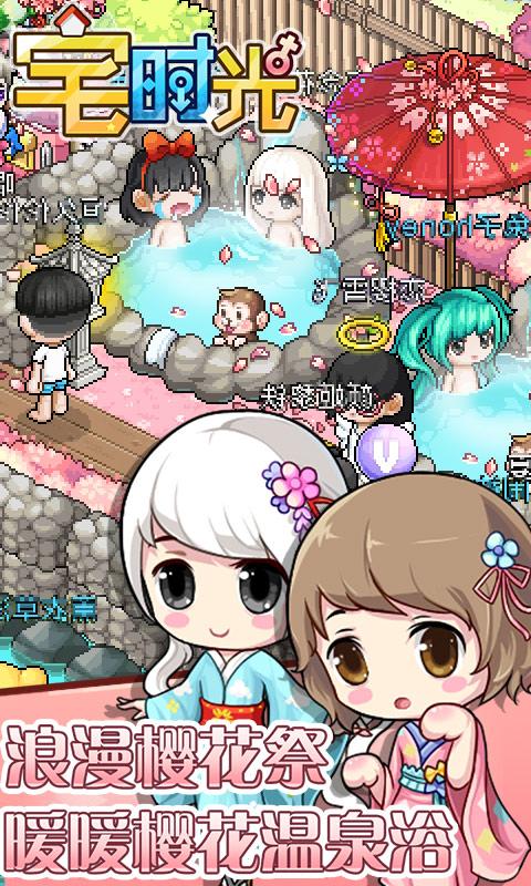 宅时光史莱姆扭蛋机