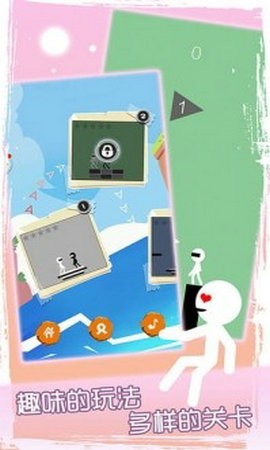 火柴人快闪截图2