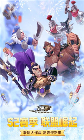 少年三国志零夏侯惇