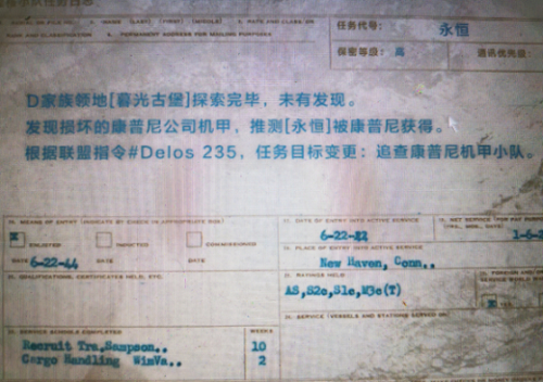 逆战康普尼机甲小队是哪个图