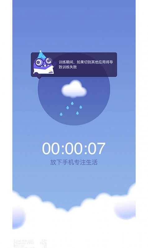 时间花园截图1