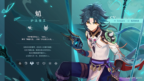 原神海灯节图片高清一览