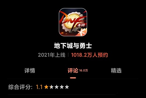 DNF手游2021公测最新消息时间