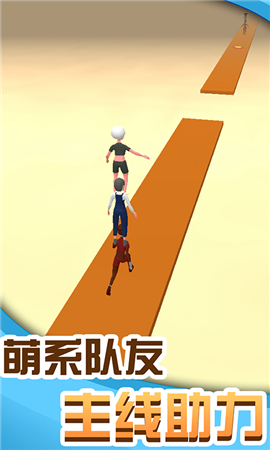 人人高高跳截图2