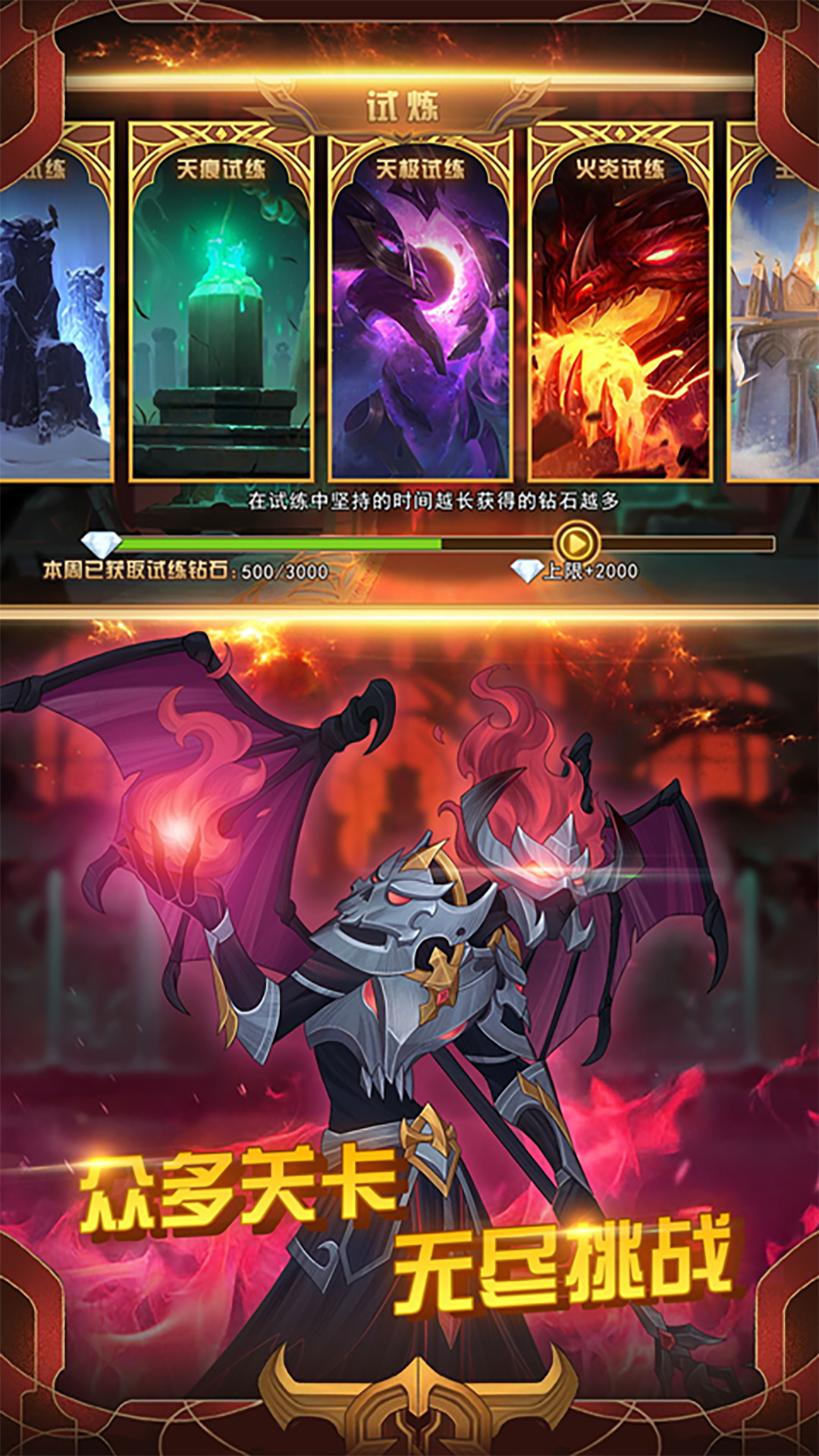 火柴人战争31.0.1截图2