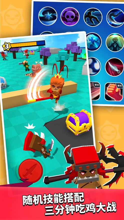 我这一刀下去1.0.5