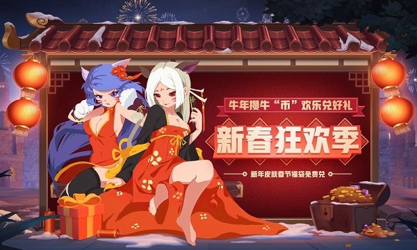 元素地牢2021截图2