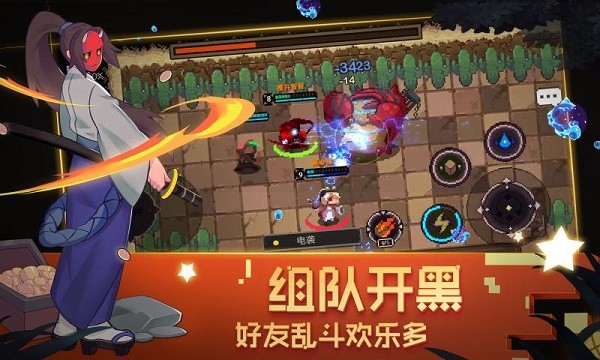 元素地牢2021截图3