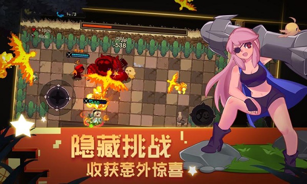 元素地牢(附礼包码)