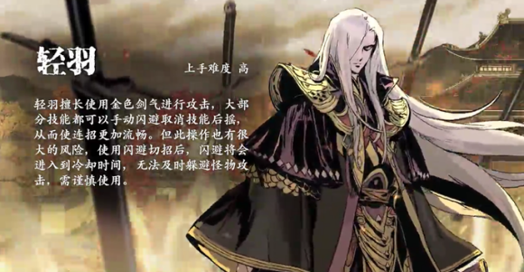 影之刃3左殇技能强度测评