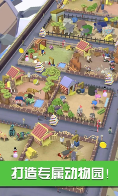 疯狂动物园国际版1.29.0