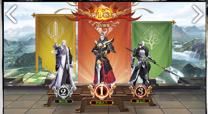 神将三国混世魔王卡池抽取攻略