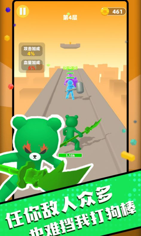 棍打南山敬老院截图3