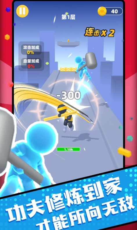 棍打南山敬老院