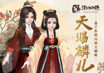 浮生为卿歌2.2.6