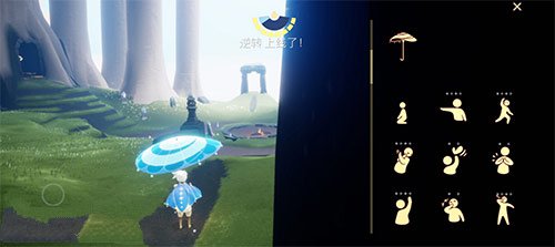 光遇雨伞怎么锄地