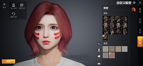 和平精英捏脸代码李知恩数据