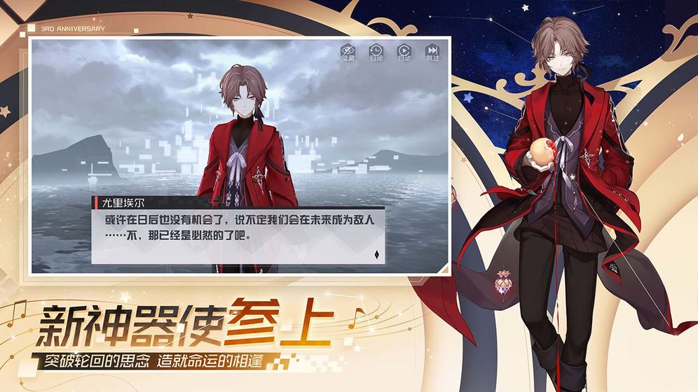 永远的7日之都1.77.305