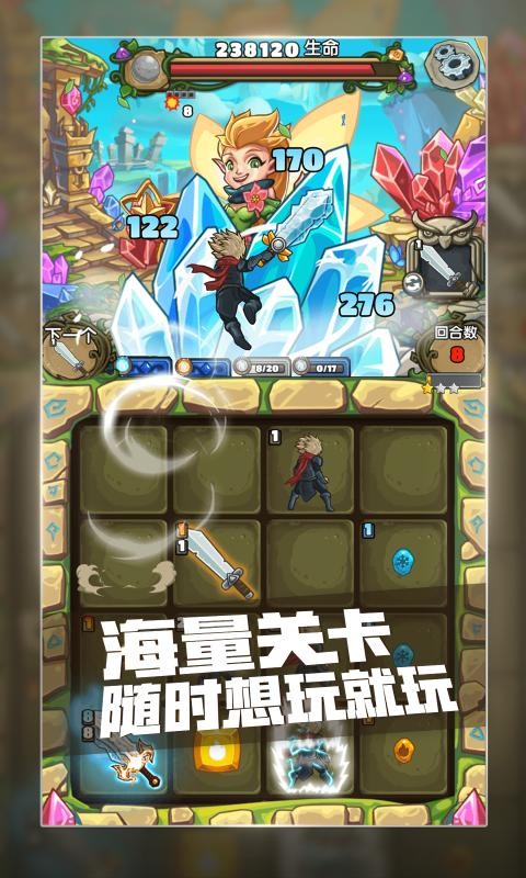 下一把剑赛博朋克截图2