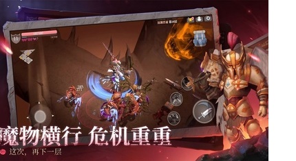 魔渊之刃(附礼包码)