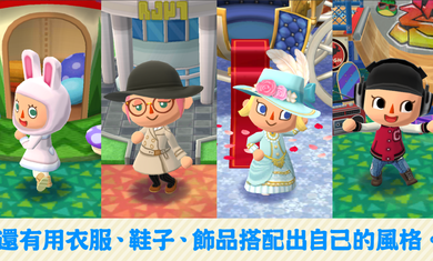 动物之森口袋露营4.0.3