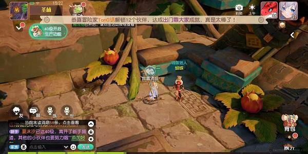 梦想新大陆守株待兔奇遇任务攻略