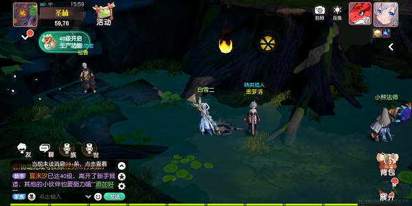 梦想新大陆守株待兔奇遇任务攻略