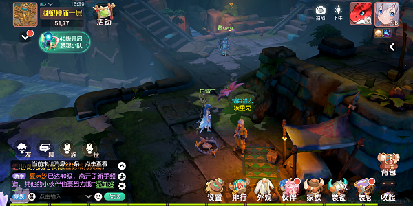 梦想新大陆守株待兔奇遇任务攻略