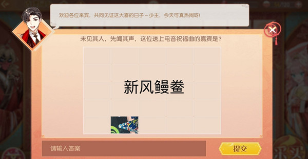 食物语连理同心活动攻略答案