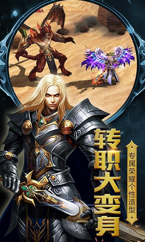 永恒大陆困难模式