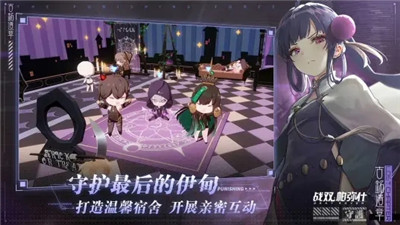 战双帕弥什寄叶二号B型