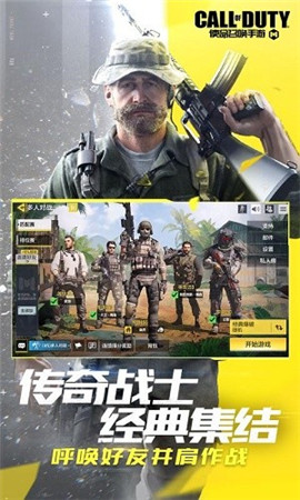 使命召唤滑雪挑战模式