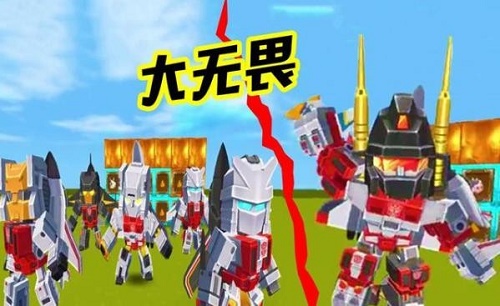 2021迷你世界大无畏冲云霄激活码有效永久