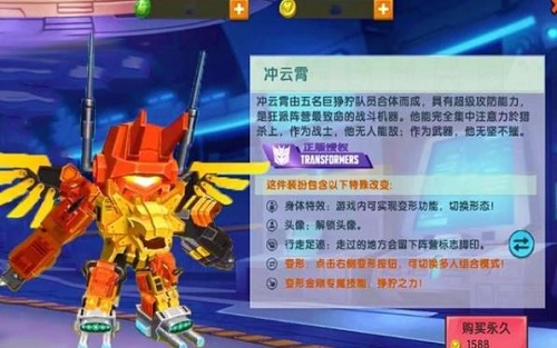 2021迷你世界大无畏冲云霄激活码有效永久