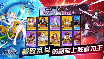 以太之光枪火英雄