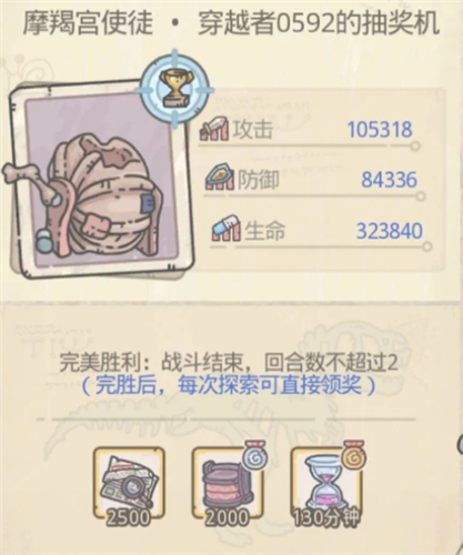 最强蜗牛新抽奖机在哪怎么获得