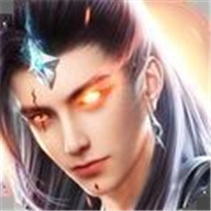 全体魔修起立拜见祖师爷