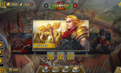 欧陆战争5帝国(附兑换码)