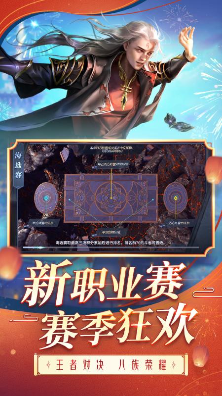 斗破苍穹异火重燃魂女迎冬