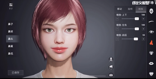 和平精英捏脸代码lisa数据