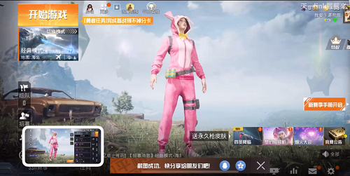 和平精英捏脸代码lisa数据