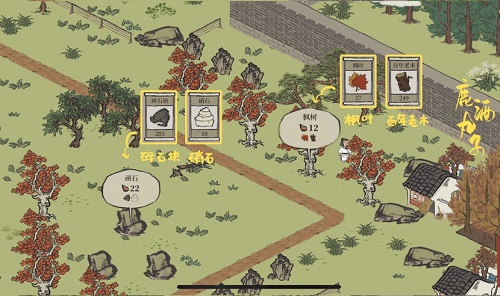 江南百景图枫叶怎么采集