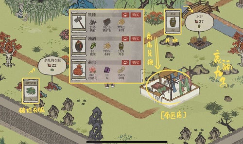 江南百景图枫叶怎么采集