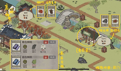 江南百景图朱砂石在哪里获得