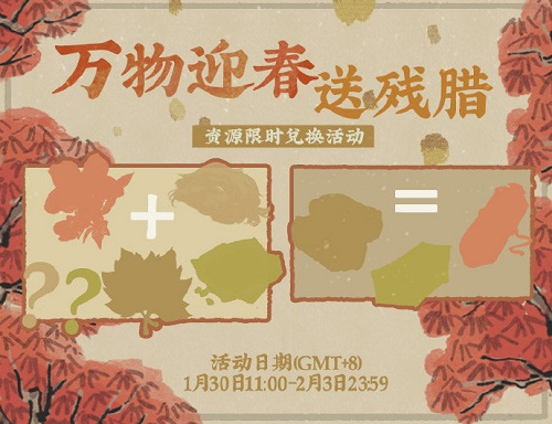 江南百景图朱砂石在哪里获得